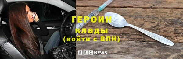 кокаин премиум Богданович