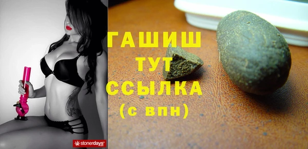 mdma Богородицк