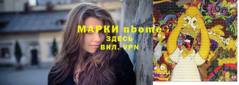 omg ссылки  Магадан  Марки NBOMe 1,5мг 