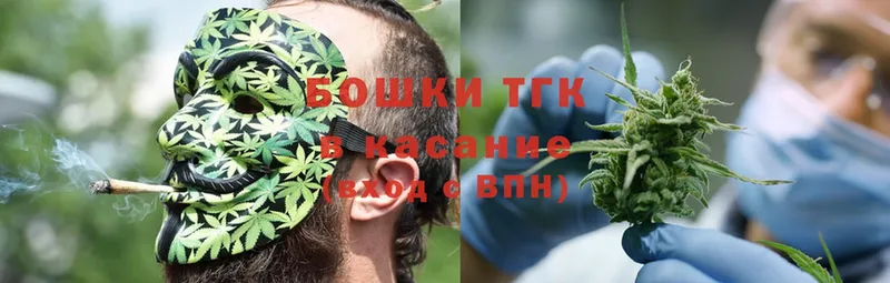 Шишки марихуана THC 21%  МЕГА вход  Магадан  цены наркотик 